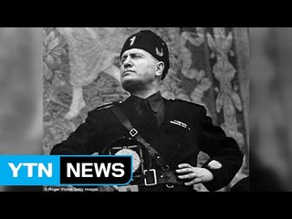 '로마 황제' 꿈꾼 무솔리니...'자신 찬양' 타임캡슐 묻어 / YTN (Yes! Top News)