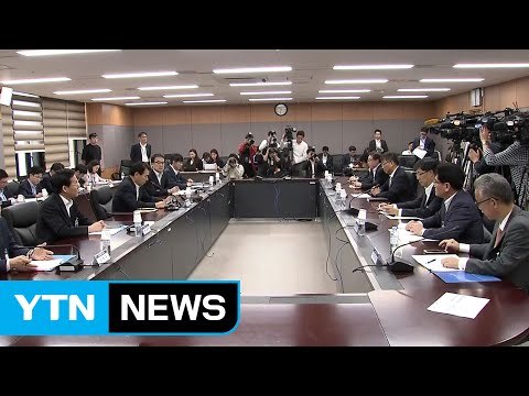 한진해운 법정관리 결정...정부, 대응책 논의 / YTN (Yes! Top News)