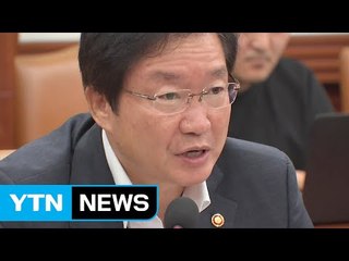 운송 차질에 합동 대응...피해 불가피 / YTN (Yes! Top News)