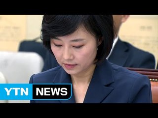 추경안 충돌 '조윤선 청문회' 파행...오후 2시 속개 / YTN (Yes! Top News)