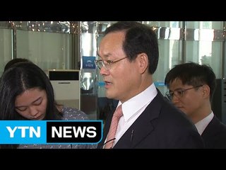 법원, 한진해운 본사 현장 검증..."회생만 생각" / YTN (Yes! Top News)
