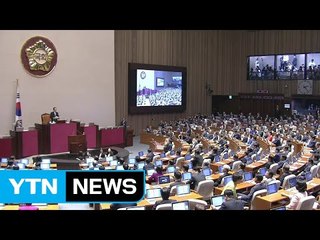 [YTN 실시간뉴스] 정기국회 파행...심야 항의 방문에 몸싸움  / YTN (Yes! Top News)