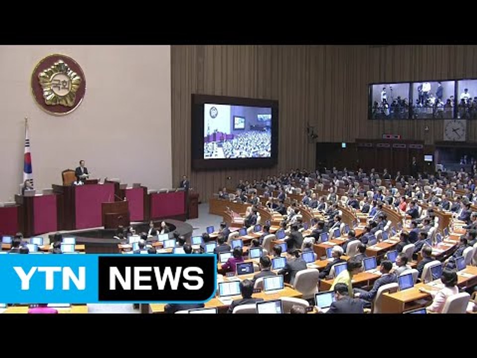 [YTN 실시간뉴스] 정기국회 파행...심야 항의 방문에 몸싸움  / YTN (Yes...