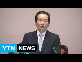 정세균 국회의장 "추경안 처리 먼저...개회사 추후 논의" / YTN (Yes! Top News)