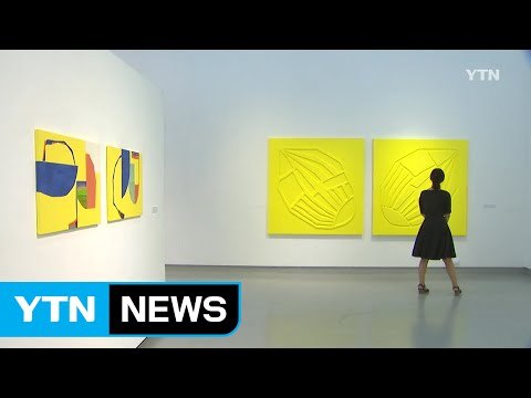 선과 면, 색으로 전하는 희망의 메시지 / YTN (Yes! Top News)