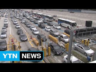 추석 앞둔 벌초 행렬...고속도로 정체 시작 / YTN (Yes! Top News)
