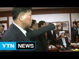 20대 정기국회 첫날부터 파행...집단퇴장 그리고 충돌 / YTN (Yes! Top News)