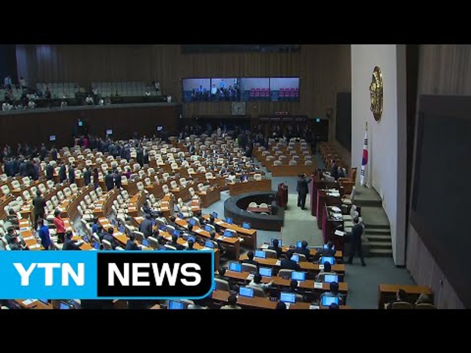 정기국회 첫날부터 파행...'첩첩산중' / YTN (Yes! Top News)