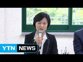 추미애 "與, 우병우 사수 위해 민생 국회 내버려" / YTN (Yes! Top News)