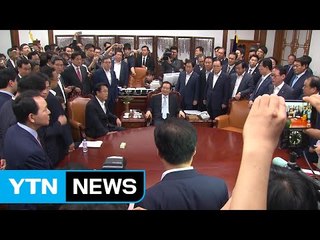 2008년 · 2016년, 국회의장 중립성 논란이 발단 / YTN (Yes! Top News)
