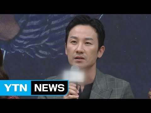 '성폭행 피소' 영화배우 엄태웅 경찰 조사 / YTN (Yes! Top News)