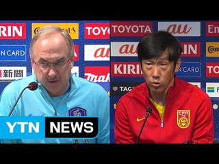 가장 뜨거운 한중전...러시아행 대장정 스타트 / YTN (Yes! Top News)