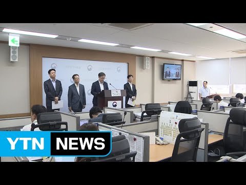 65조 투입해 수출·중소기업·지역경제 살린다 / YTN (Yes! Top News)
