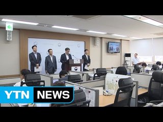 65조 투입해 수출·중소기업·지역경제 살린다 / YTN (Yes! Top News)