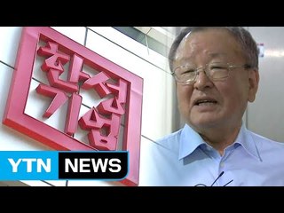 강만수 前 산업은행장 수십억 특혜 대출 의혹 한성기업 압수수색 / YTN (Yes! Top News)