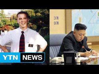 北 김정은, 영어 배우려고 미국인 납치까지? / YTN (Yes! Top News)