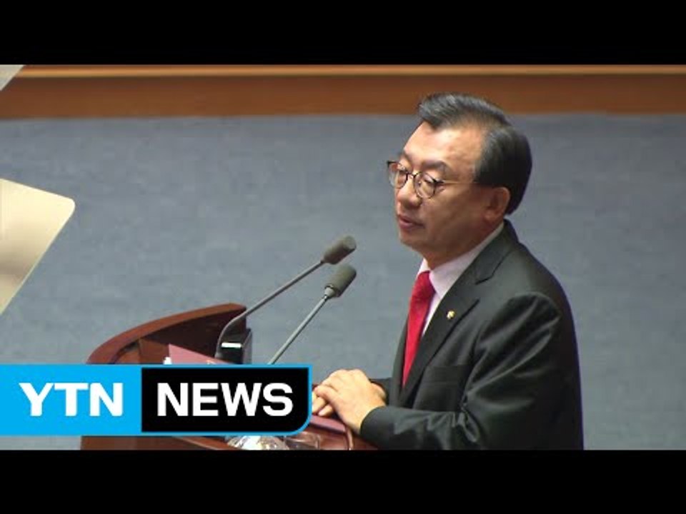 與 이정현 대표 연설..."국회의원 특권 내려놓아야" / YTN (Yes! Top N...