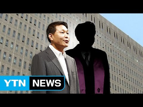 '정운호 로비' 의혹 부장판사 구속 / YTN (Yes! Top News)