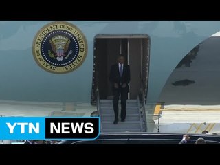 레드카펫 없이...불편한 美中 / YTN (Yes! Top News)