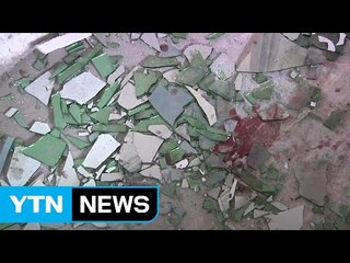 파키스탄 연쇄 폭탄 테러...13명 사망·55명 부상 / YTN (Yes! Top News)