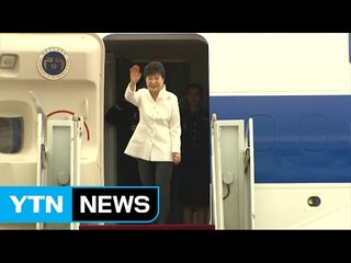 박근혜 대통령 러시아 출국...동방경제포럼 등 참석 / YTN (Yes! Top News)
