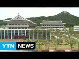 [경북] 경북 조직개편...일자리 창출·동남권 행정 강화 / YTN (Yes! Top News)