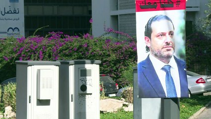 اللبنانيون ينتظرون عودة الرئيس الحريري الى وطنه