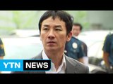엄태웅, 경찰 출석...'합의·강제·금전' 여부 조사 / YTN (Yes! Top News)