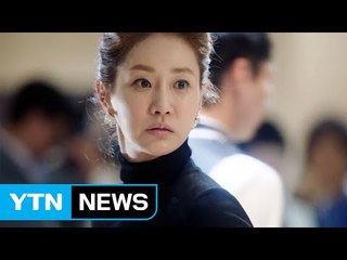 신은경 전 소속사, 드라마 출연료 지급 소송 '패소' / YTN (Yes! Top News)