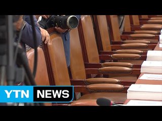 이틀 연속 '반쪽 청문회'...野, "부적격" 보고서 단독채택 / YTN (Yes! Top News)