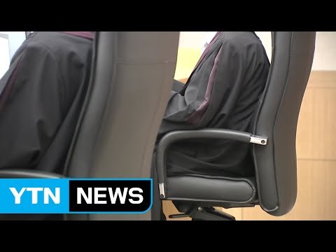 '정운호 로비 의혹' 부장판사 영장 청구 / YTN (Yes! Top News)