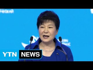 박근혜 대통령 "북 도발은 유라시아 협력의 최대 위협" / YTN (Yes! Top News)