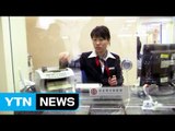 中, 北 은행 지점 폐쇄...앙골라 北 거래 중단 / YTN (Yes! Top News)