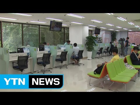 갤럭시 노트7 오늘부터 무상 수리·기종 교체 시작 / YTN (Yes! Top News)