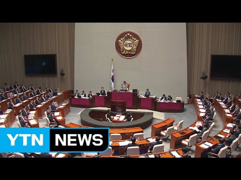 정기국회 첫날부터 파행...'첩첩산중' / YTN (Yes! Top News)
