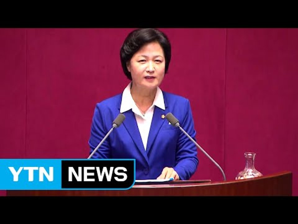 추미애 "경제 위기...민생경제 영수회담 제안" / YTN (Yes! Top News)