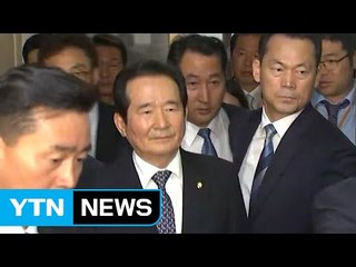 정세균 의장, 與 정진석에 "국민에 유감표명" 제안 / YTN (Yes! Top News)