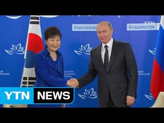 한-러 정상회담...안보·경제 협력 집중 논의 / YTN (Yes! Top News)
