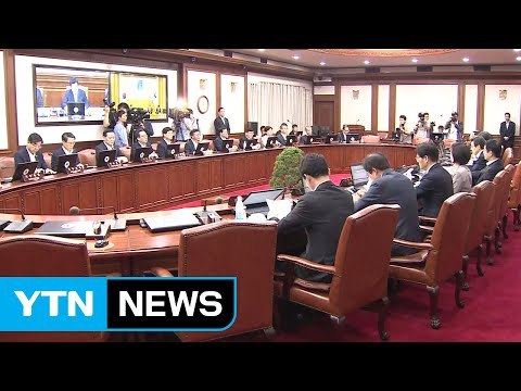 '김영란법' 국무회의 통과...28일 공식 시행 / YTN (Yes! Top News)