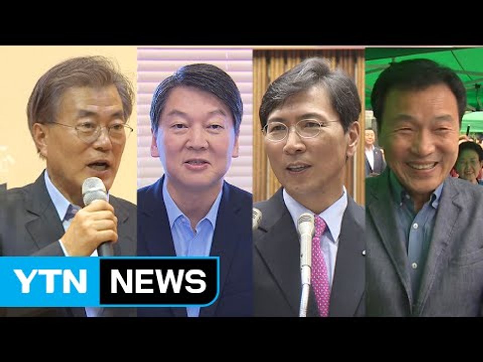 꿈틀대는 野 잠룡, 대권 경쟁 조기 점화 / YTN (Yes! Top News)
