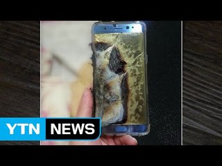 삼성전자, '갤럭시노트7' 조사 결과·리콜 방안 곧 발표 / YTN (Yes! Top News)