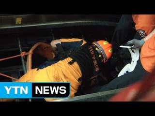 부산 지하철역 작업자 추락...의식불명 / YTN (Yes! Top News)