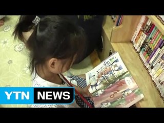 [날씨] 오늘 서울 29.6℃, 광주 33℃...내일도 늦더위 / YTN (Yes! Top News)