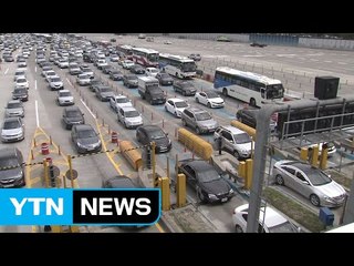 벌초 마치고 올라오는 차량으로 상행선 정체 / YTN (Yes! Top News)