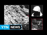 실종된 첫 혜성탐사 로봇 '필레' 발견 / YTN (Yes! Top News)