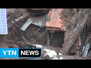 울릉도 폭우 피해액 32억 원...복구작업 난항 / YTN (Yes! Top News)