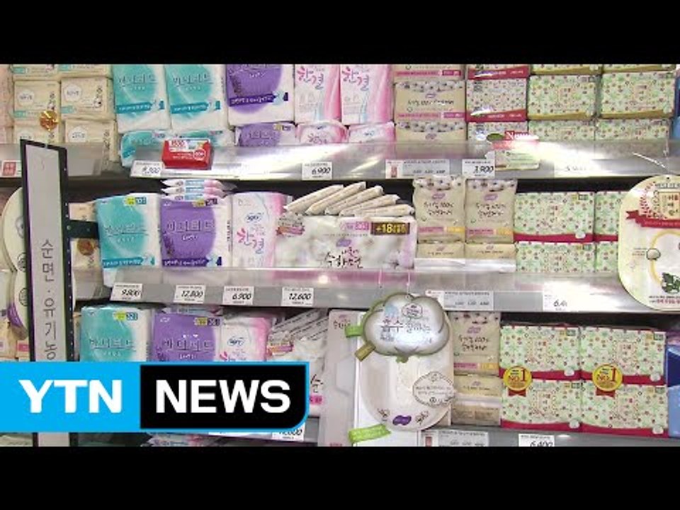 공정위 '생리대 가격 거품 논란' 직권조사 / YTN (Yes! Top News)