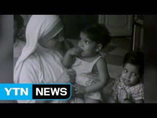 '빈자의 어머니' 테레사 수녀, 가톨릭 성인에 오르다 / YTN (Yes! Top News)
