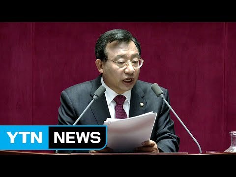 오늘부터 여야 3당 대표 연설...이정현 대표 연설 / YTN (Yes! Top News)