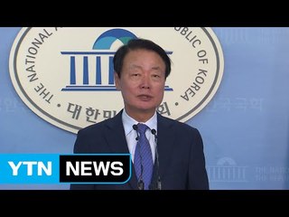 한선교 "경호원 멱살 잡은 것 사과...자숙하겠다" / YTN (Yes! Top News)